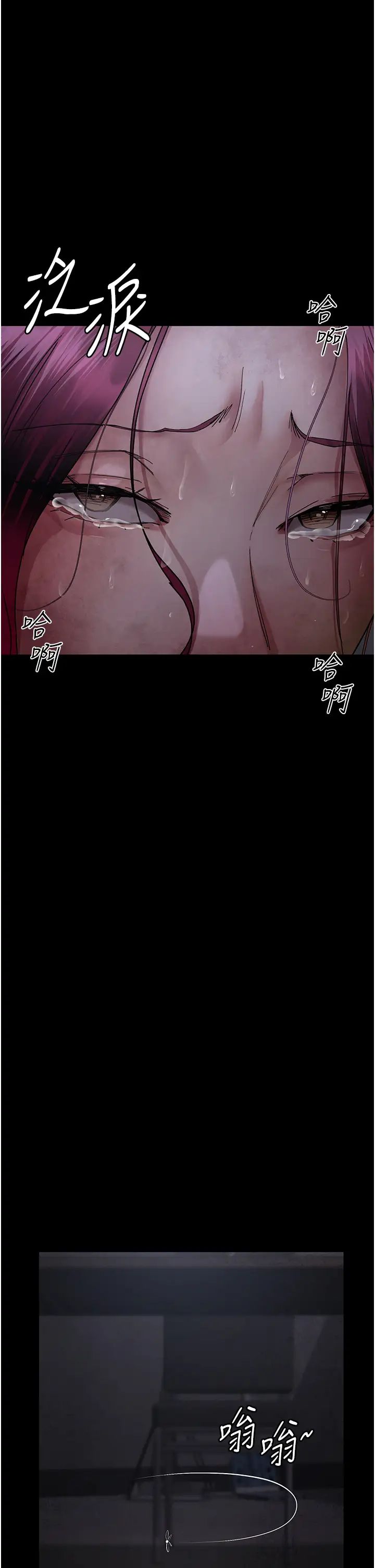 夜间诊疗室第55话-不停呻吟的堕落女医师