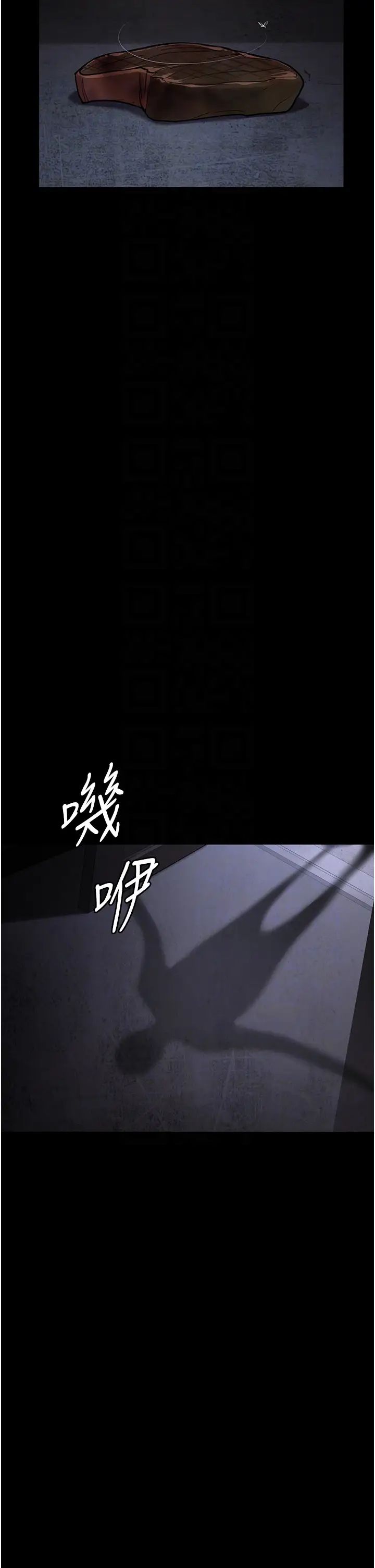 夜间诊疗室第55话-不停呻吟的堕落女医师