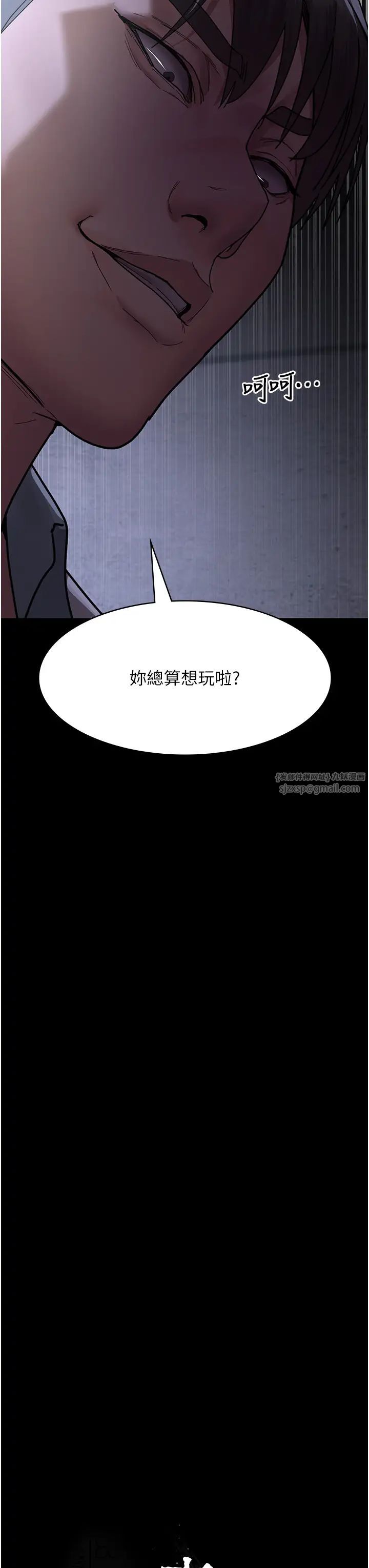 夜间诊疗室第55话-不停呻吟的堕落女医师