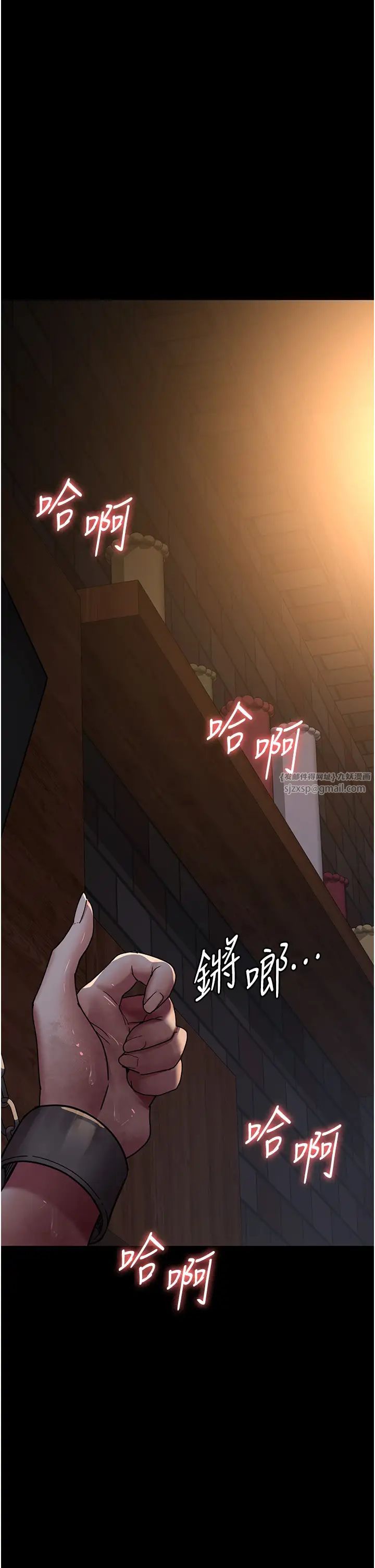 夜间诊疗室第55话-不停呻吟的堕落女医师