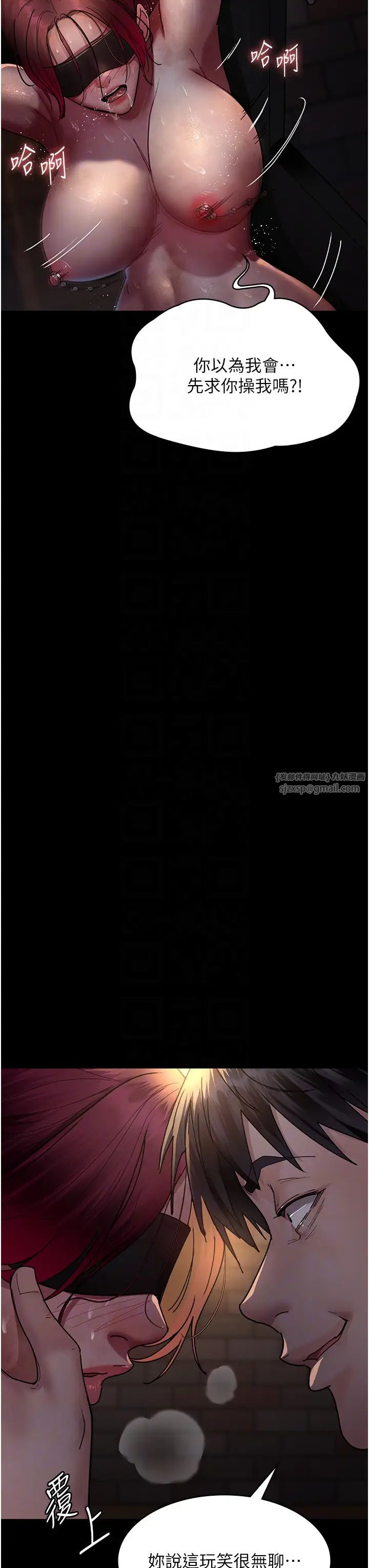 夜间诊疗室第55话-不停呻吟的堕落女医师