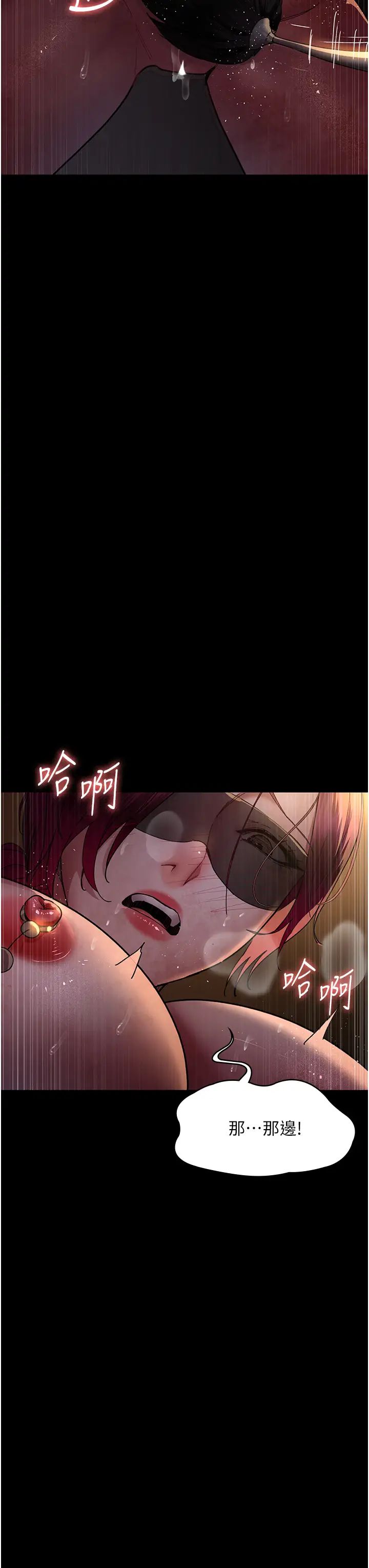 夜间诊疗室第55话-不停呻吟的堕落女医师