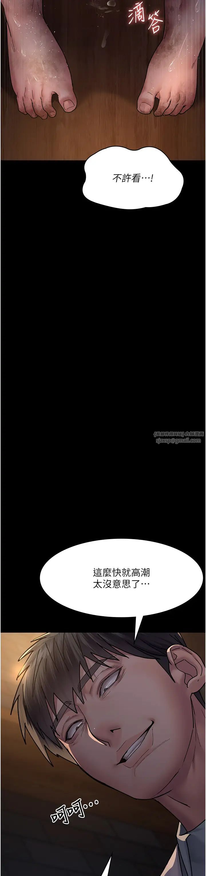 夜间诊疗室第55话-不停呻吟的堕落女医师