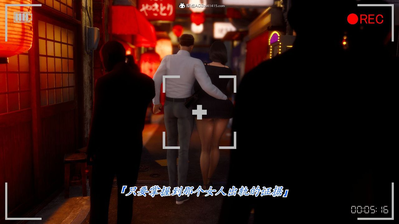 [3D]恨与伪之物-继母美雪第01话