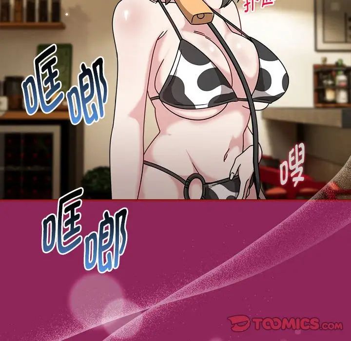 粉丝招募中!第53话