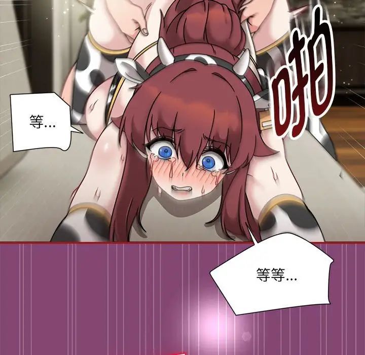粉丝招募中!第53话