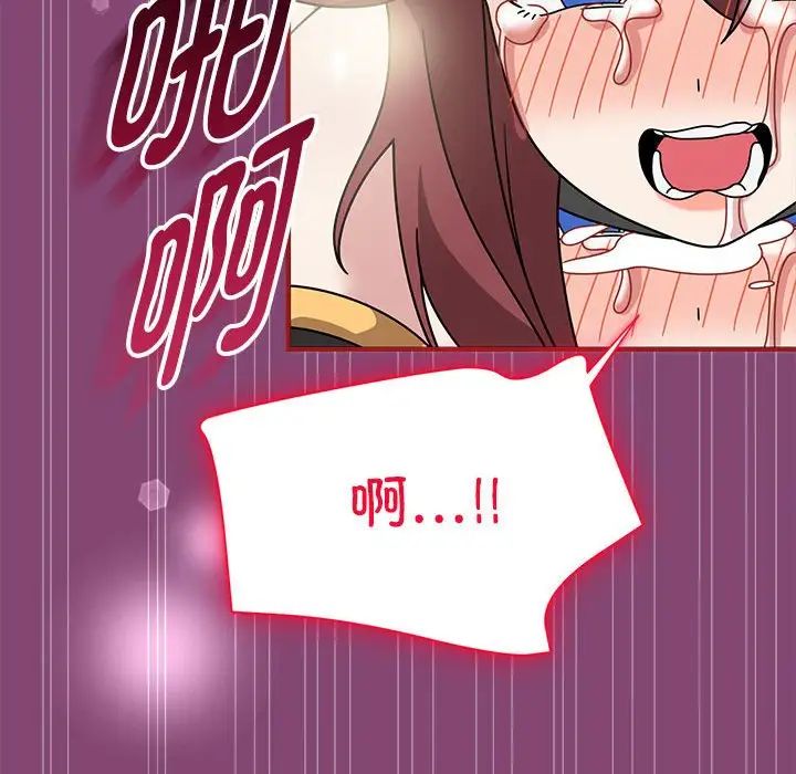 粉丝招募中!第53话