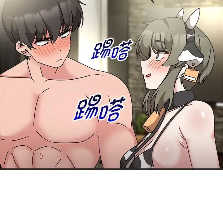 粉丝招募中!第53话