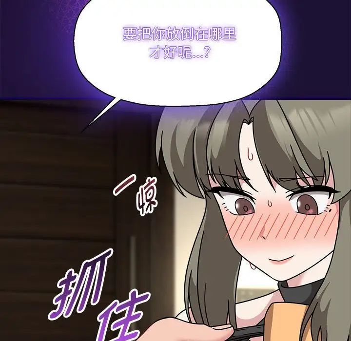 粉丝招募中!第53话