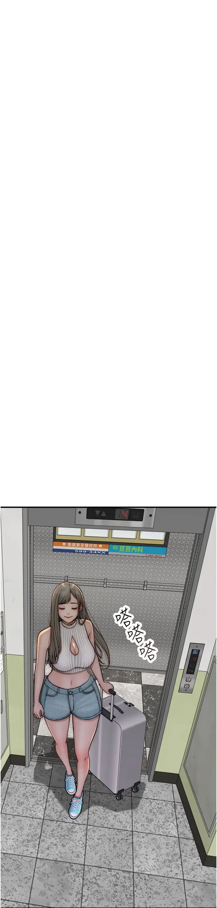 继母的香味第50话-来我房间偷偷做