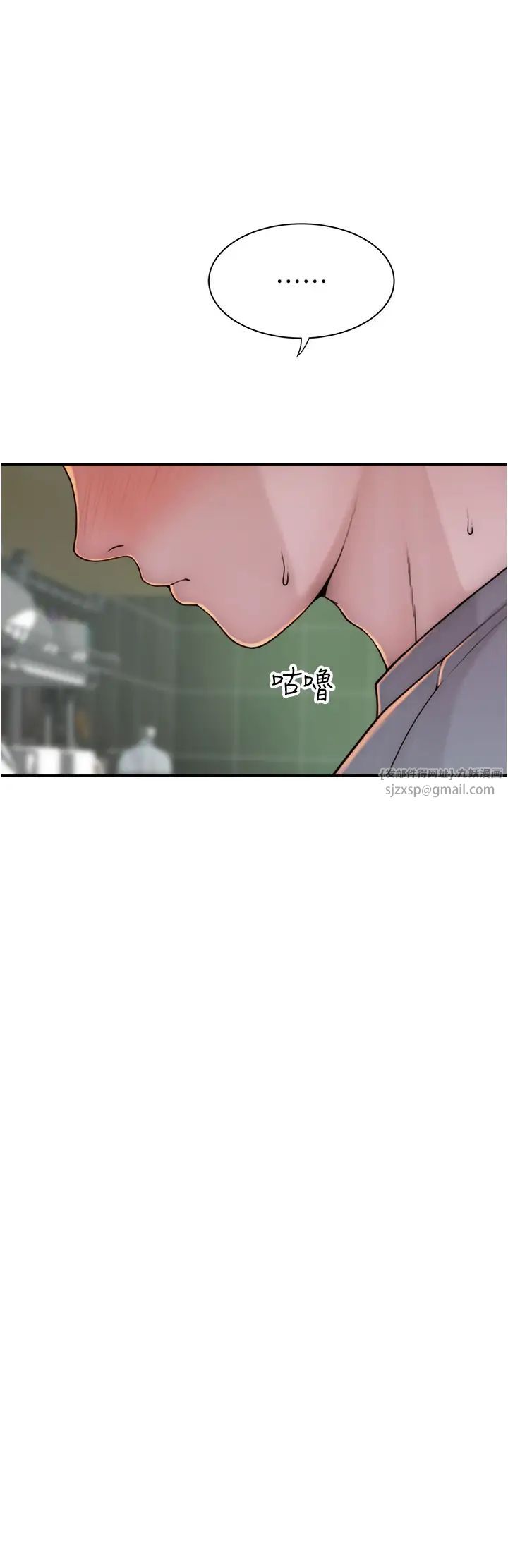 继母的香味第50话-来我房间偷偷做