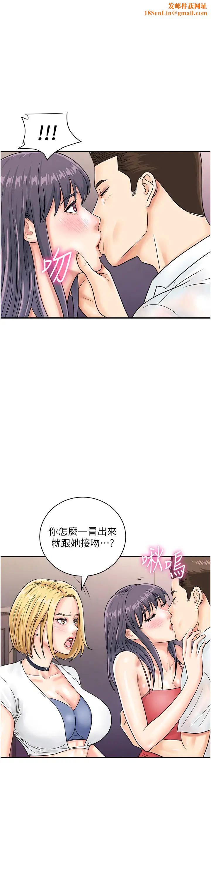 行动扫码鸡第47话-巨龙的后宫聚会