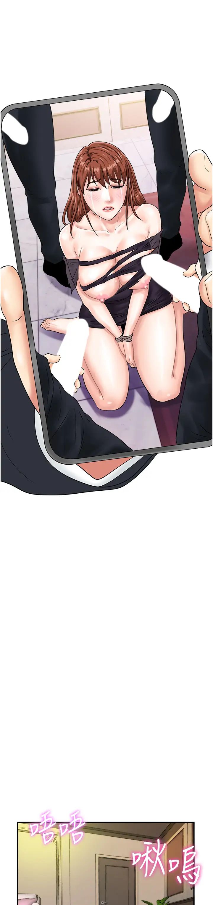 行动扫码鸡第47话-巨龙的后宫聚会