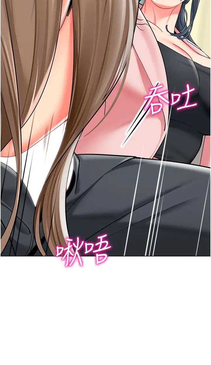 幼儿园老师们第42话-註意力练习(老司机ver.)