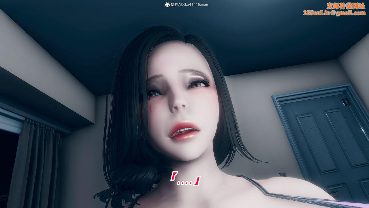 [3D]恨与伪之物-继母美雪第06话