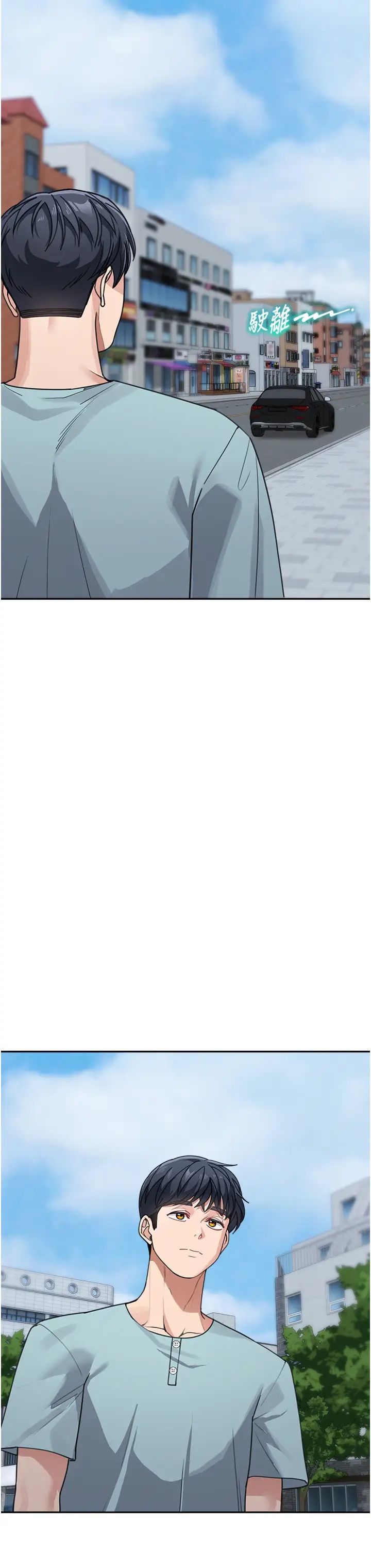 童颜继母第37话-与留学妹的离别炮