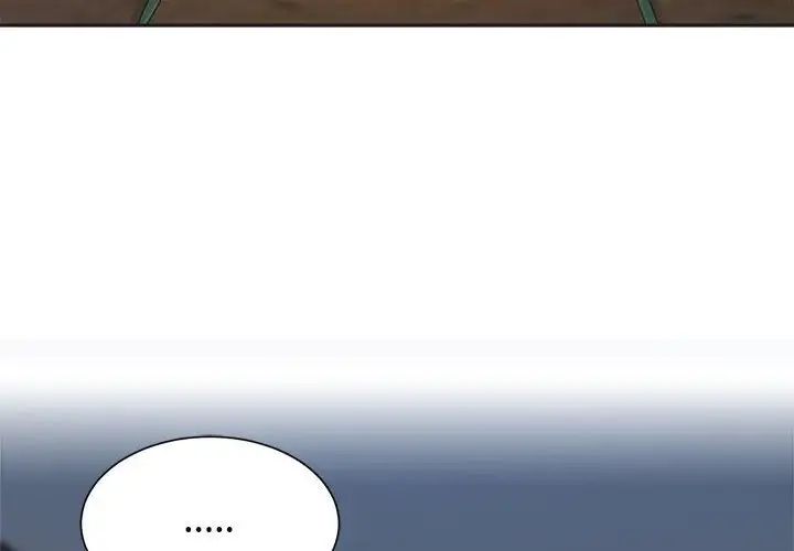 疯了才结婚第26话