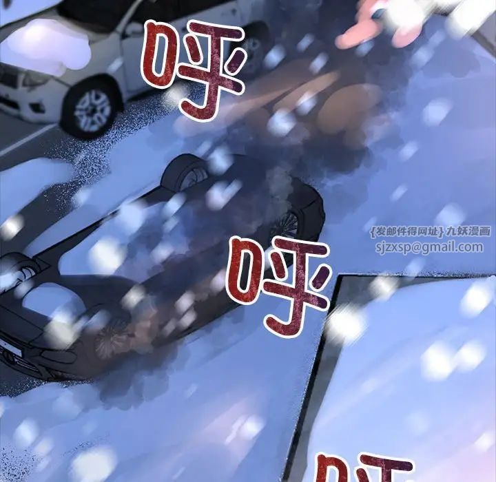 疯了才结婚第26话