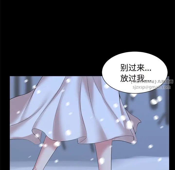 疯了才结婚第26话