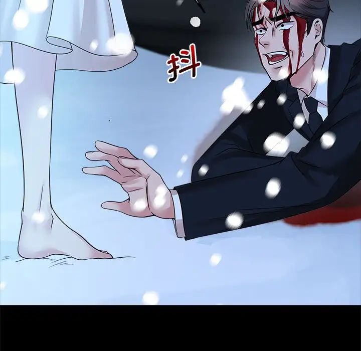 疯了才结婚第26话