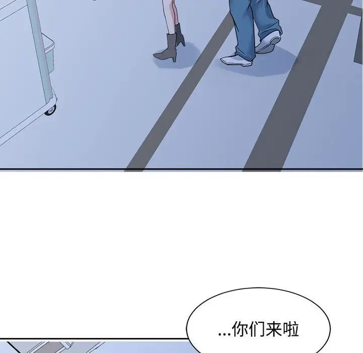 疯了才结婚第26话