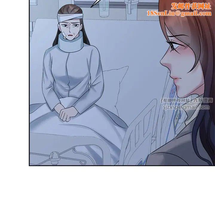 疯了才结婚第26话