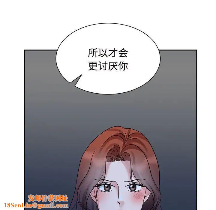 疯了才结婚第26话