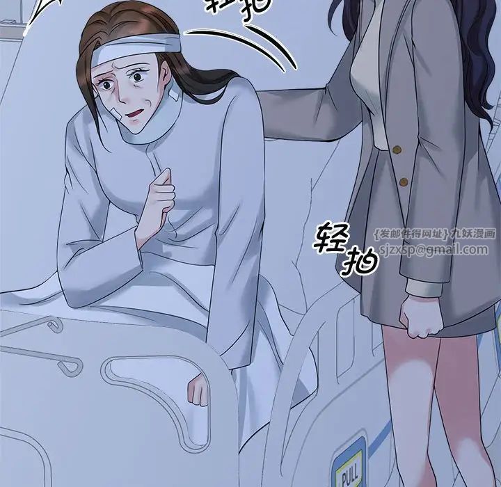 疯了才结婚第26话