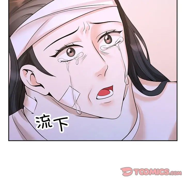 疯了才结婚第26话