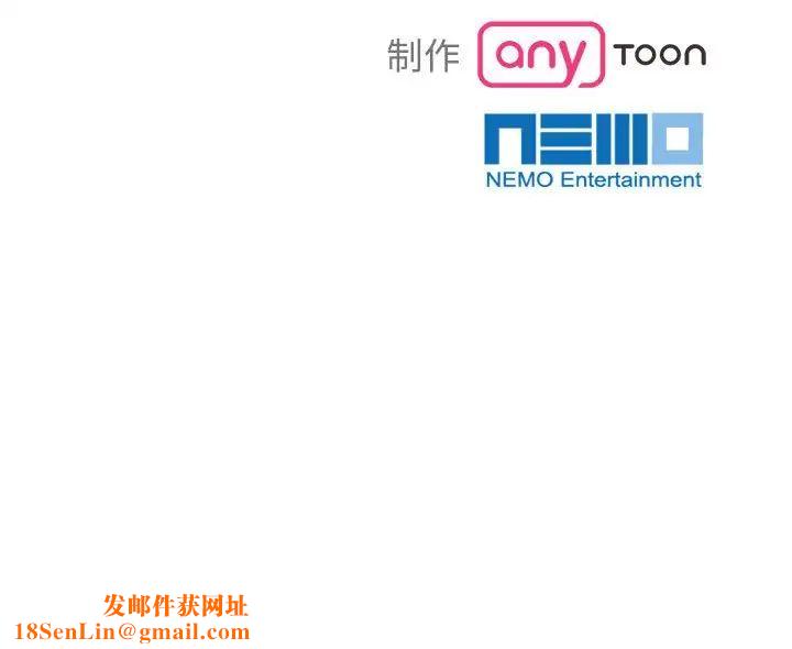 疯了才结婚第26话