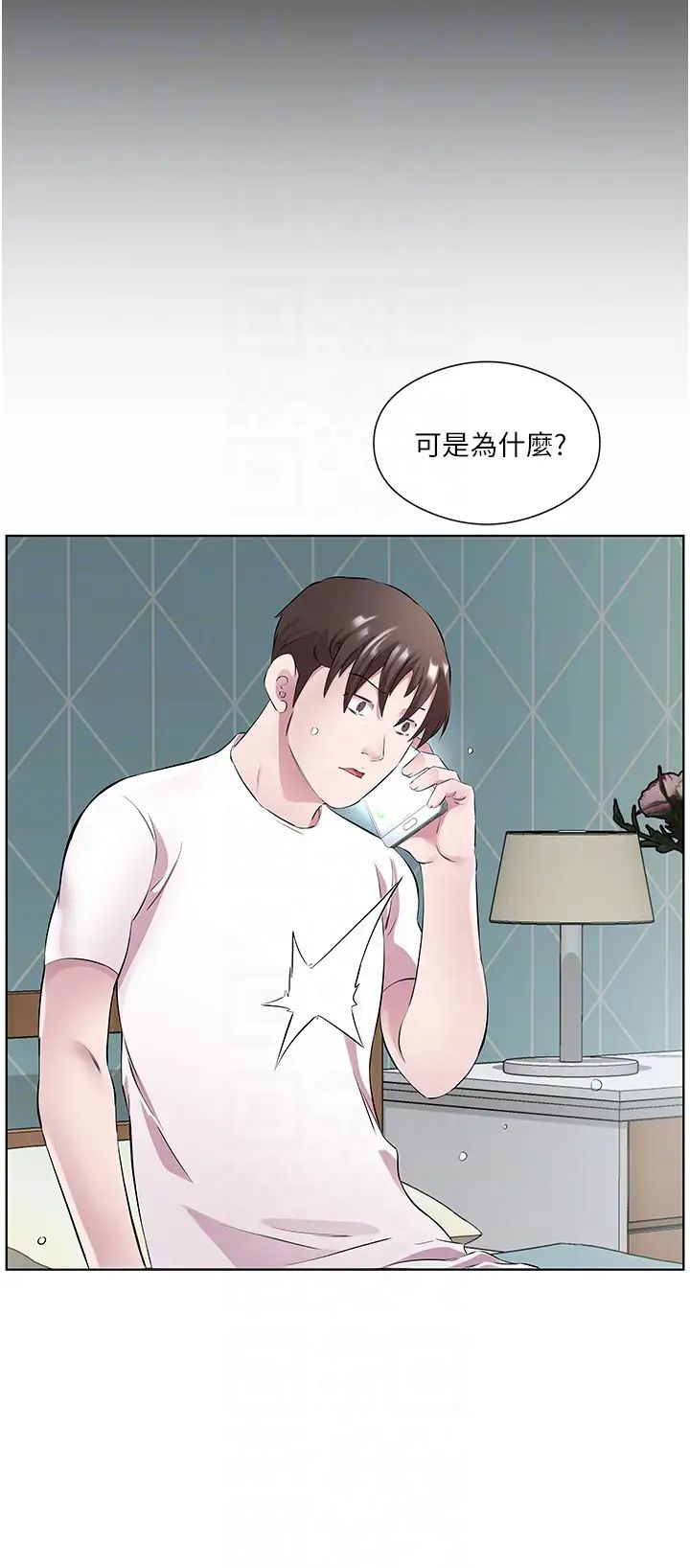 今天吃饱了吗?第34话-喜不喜欢我的大肉棒?