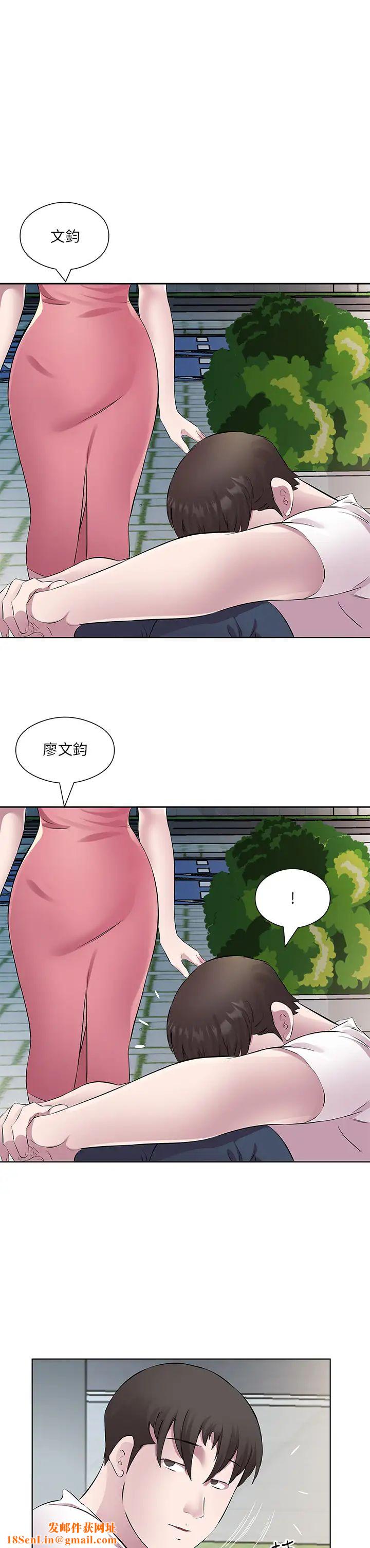 今天吃饱了吗?第34话-喜不喜欢我的大肉棒?