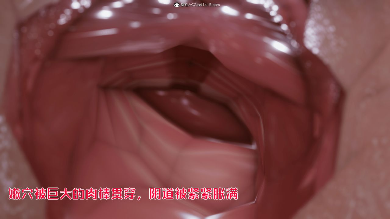 [3D]恨与伪之物-继母美雪第10话-最终话