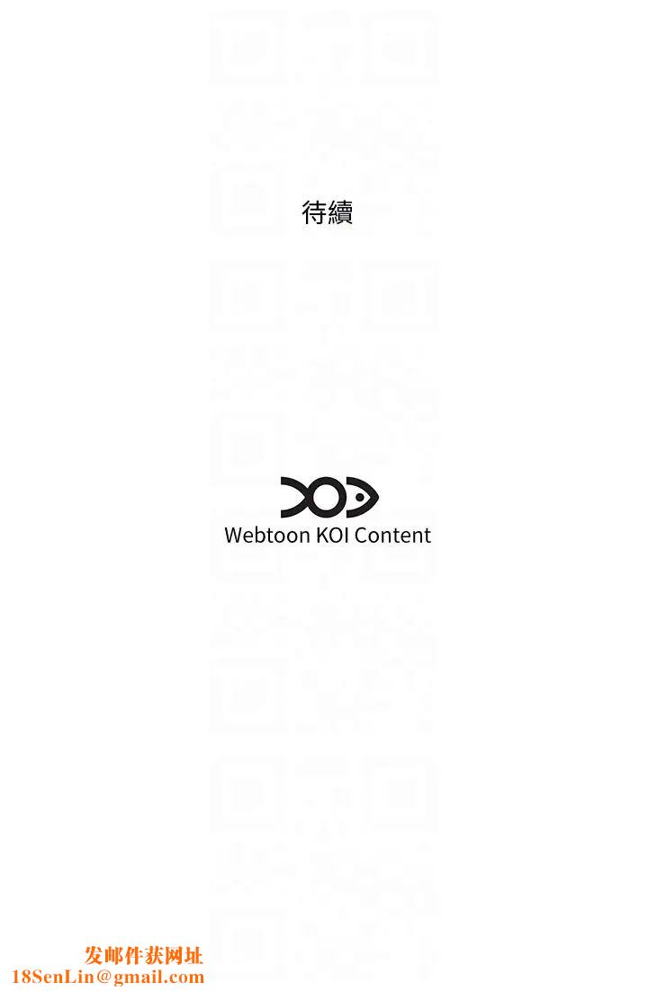 今天吃饱了吗?第34话-喜不喜欢我的大肉棒?