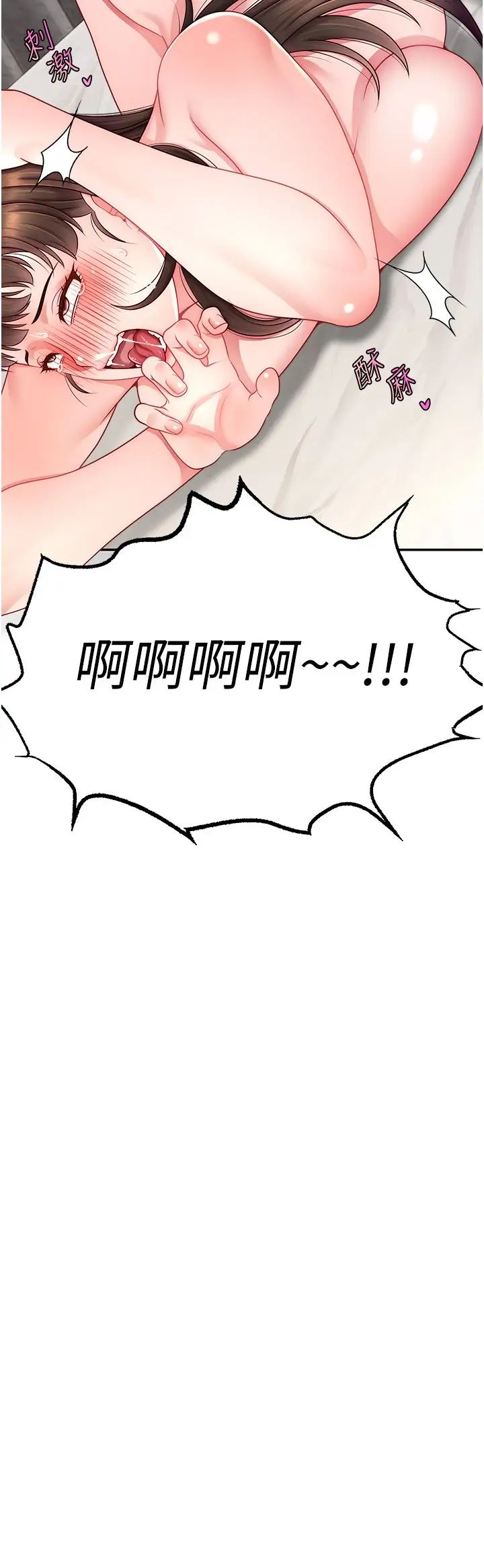 直播主的流量密码第25话-塞满妳淫乱的小穴