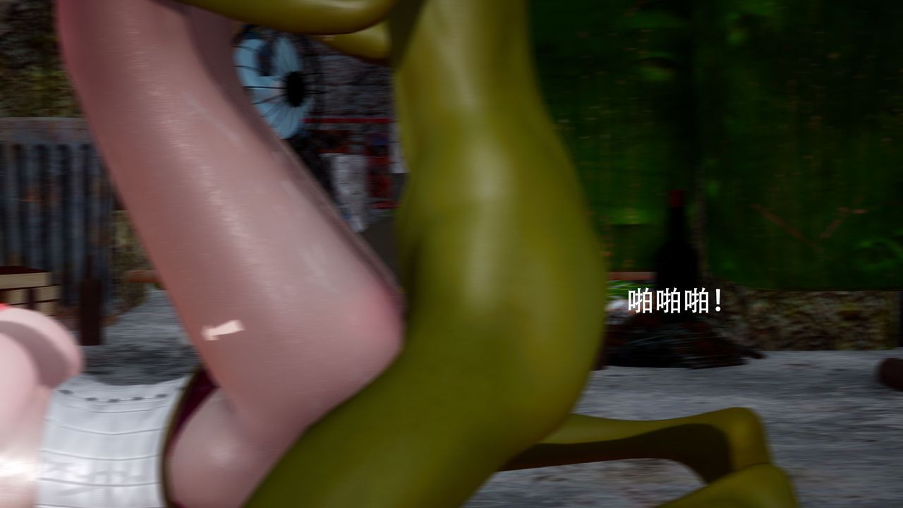 [3D]女王外传第01话