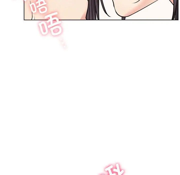 屋檐下的光第23话