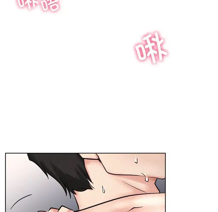 屋檐下的光第23话