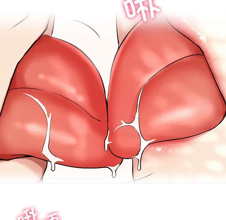 屋檐下的光第23话