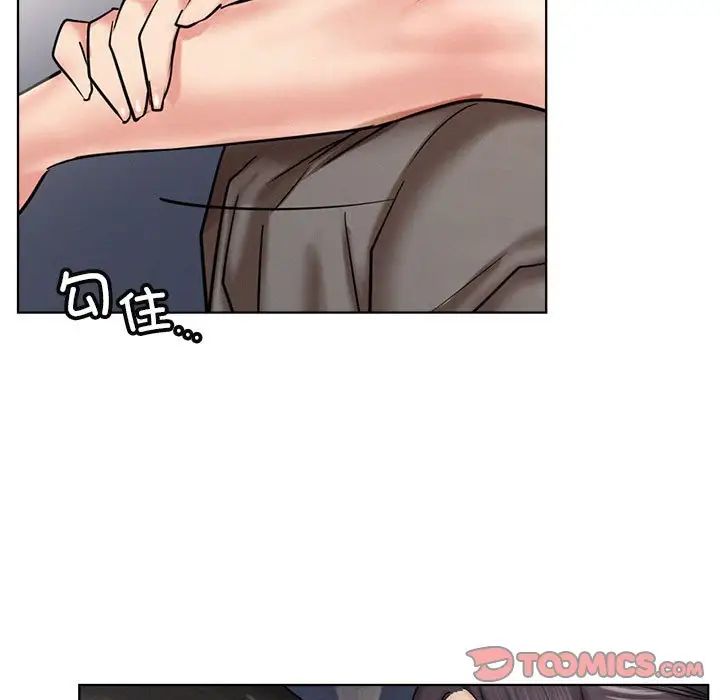 屋檐下的光第23话