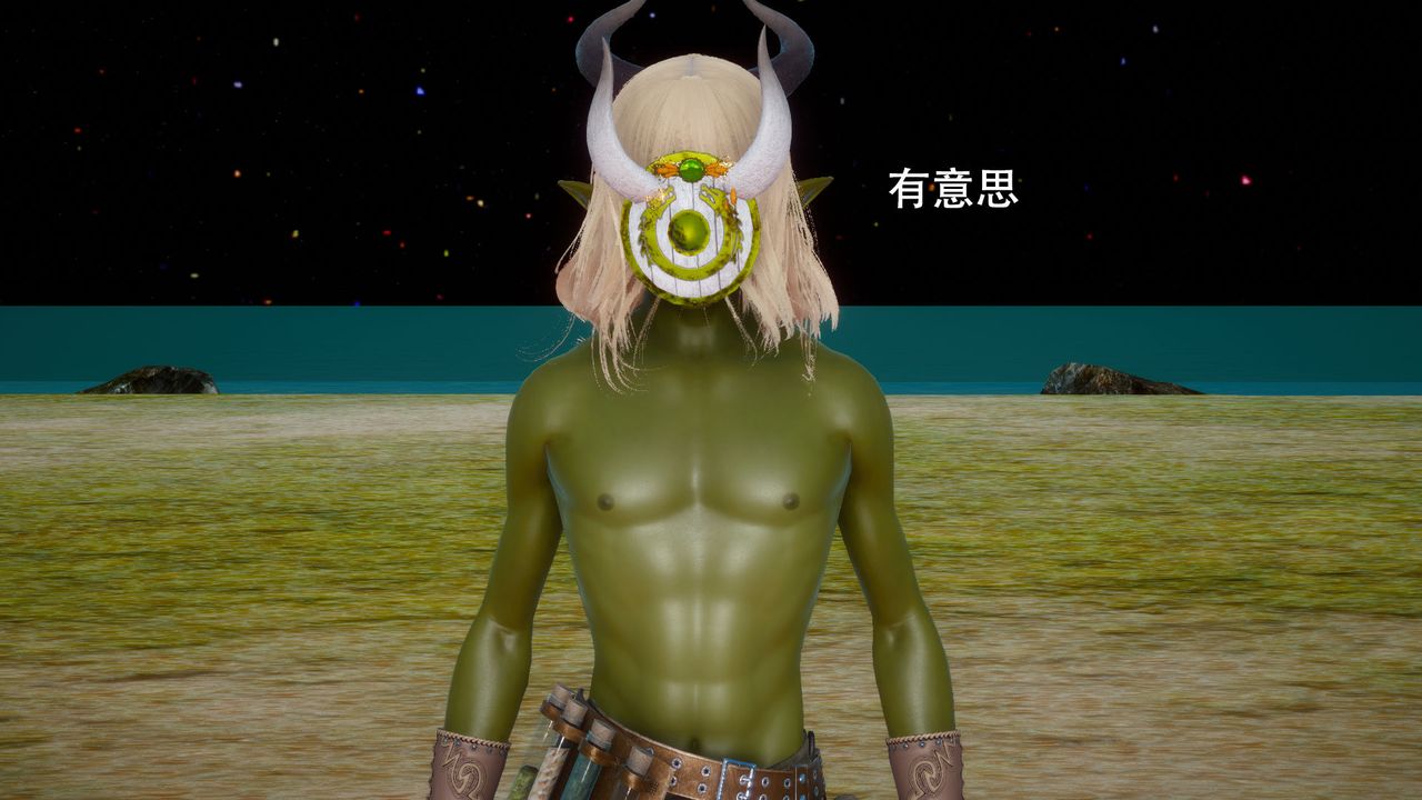 [3D]女王外傳第02話