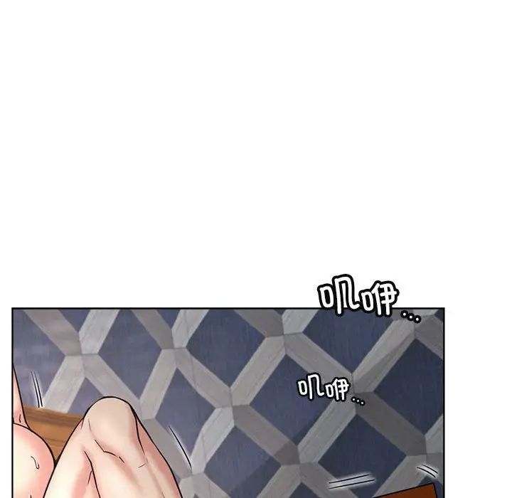 屋檐下的光第23话