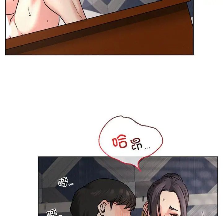 屋檐下的光第23话