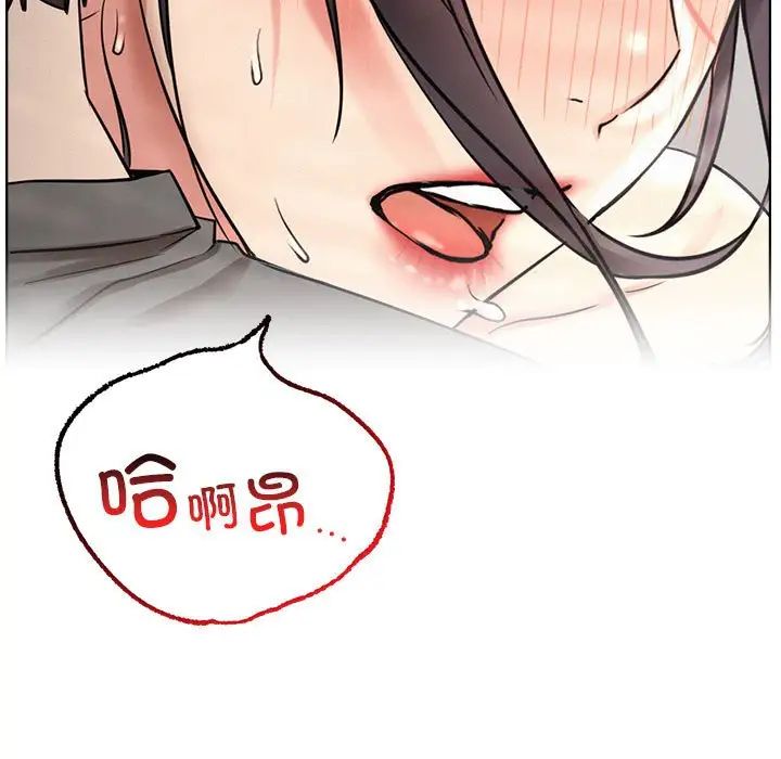 屋檐下的光第23话