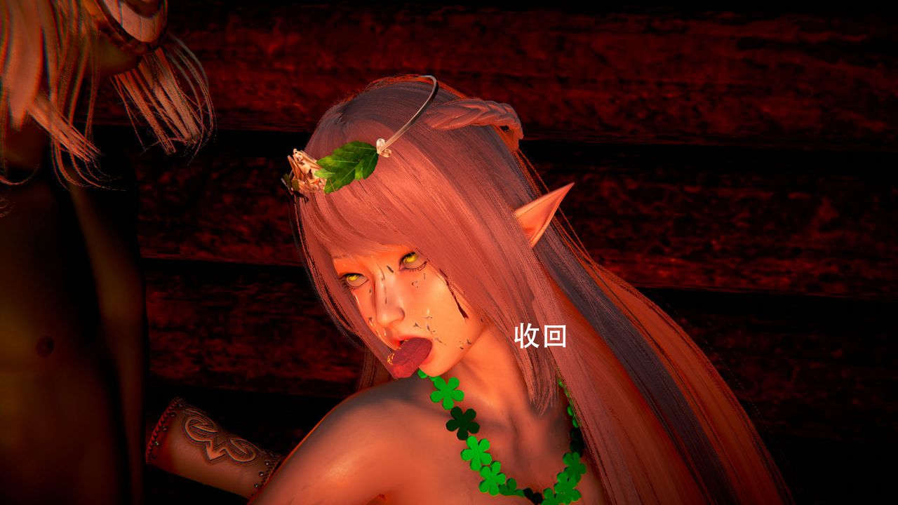 [3D]女王外传第02话