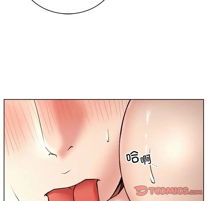 屋檐下的光第23话