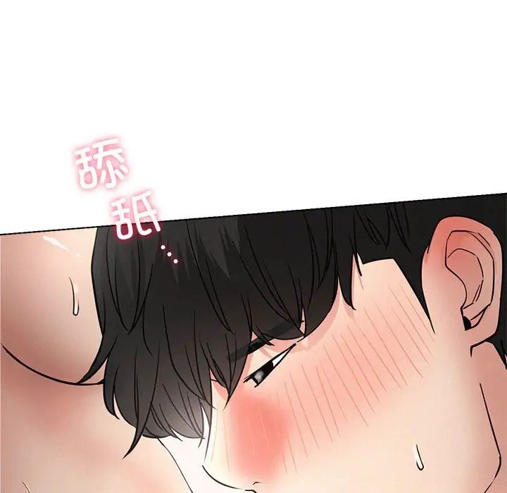 屋檐下的光第23话