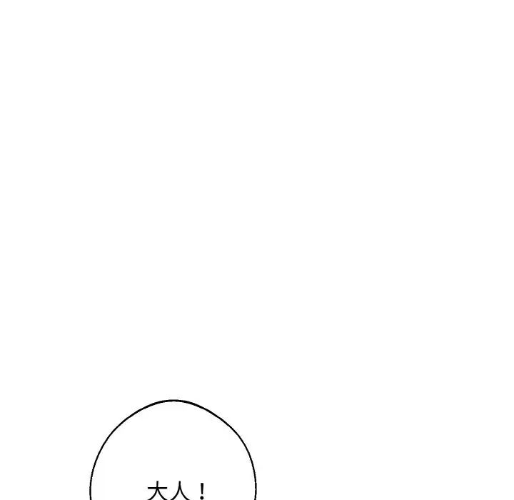 同寝第16话