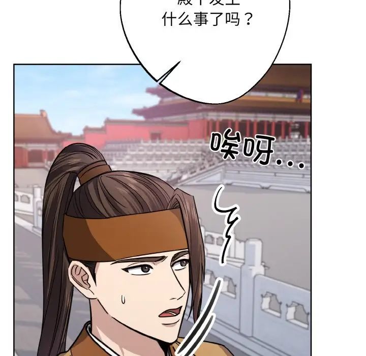 同寝第16话