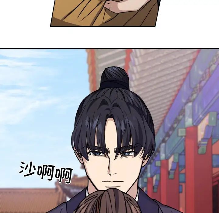 同寝第16话